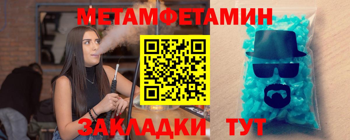 Amphetamine  Вход с VPN  Amphetamine  Amphetamine 98%  Дзержинский 