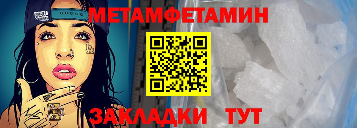 Amphetamine 97% Дзержинский