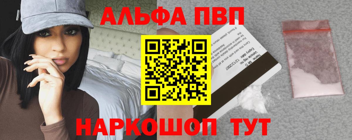 APVP мука Дзержинский