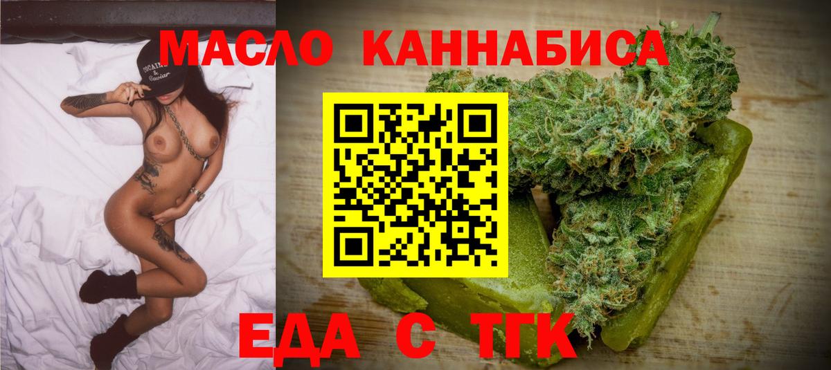 Canna-Cookies марихуана Дзержинский
