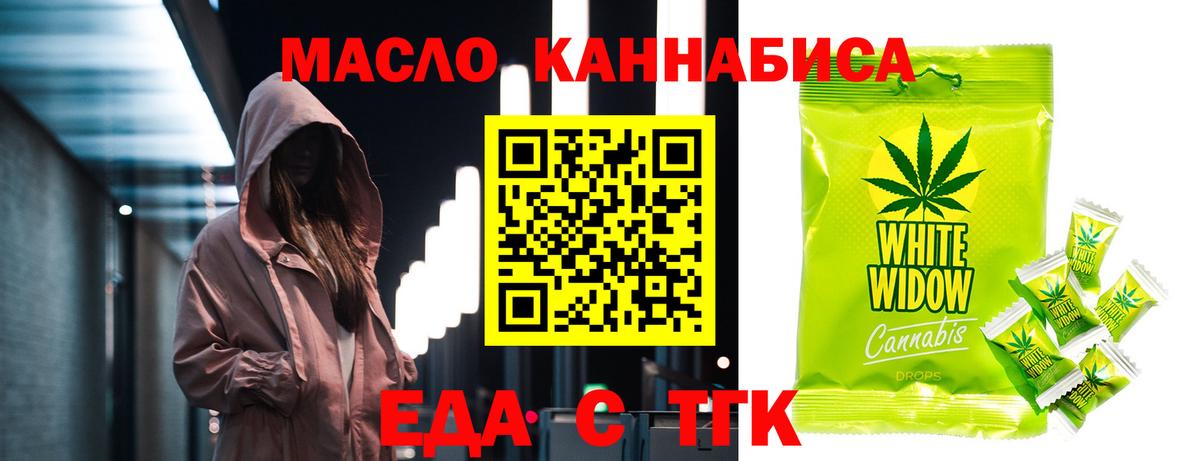 МЕФ Дзержинский