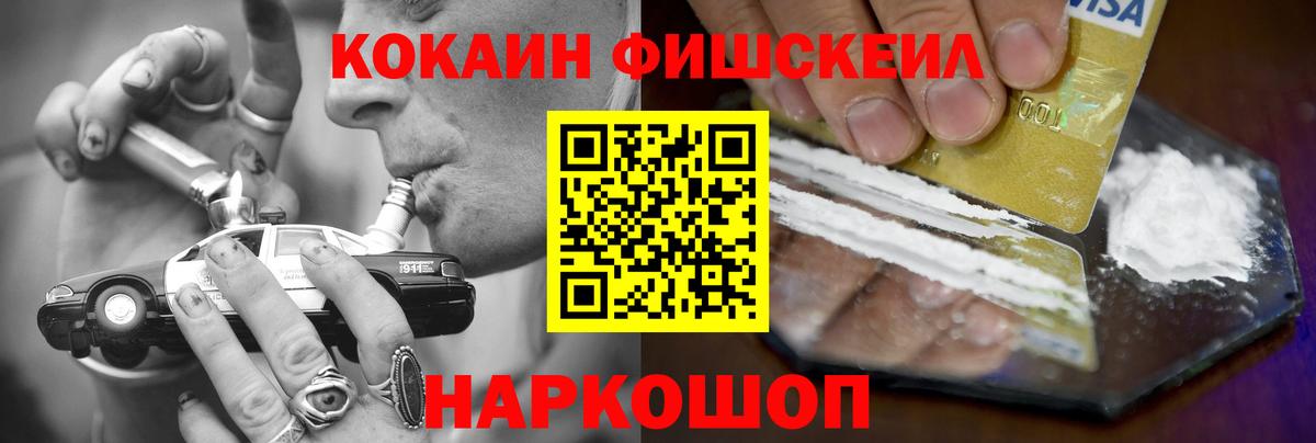 Дзержинский  Кокаин VHQ  Вход с VPN  Кокаин VHQ 