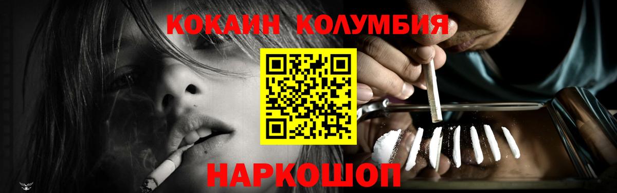 КОКАИН Боливия Дзержинский