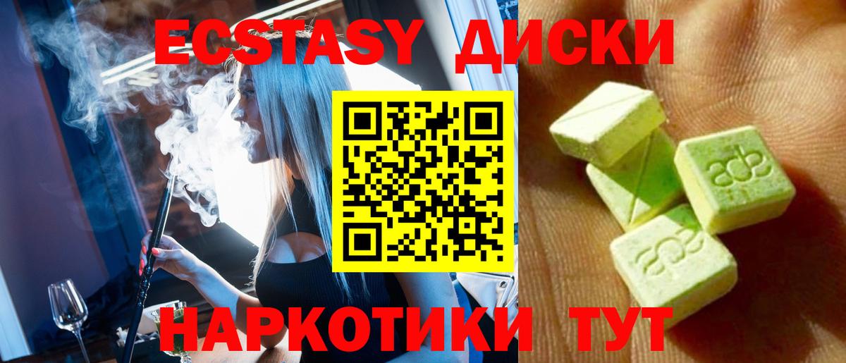 ЭКСТАЗИ Punisher Дзержинский