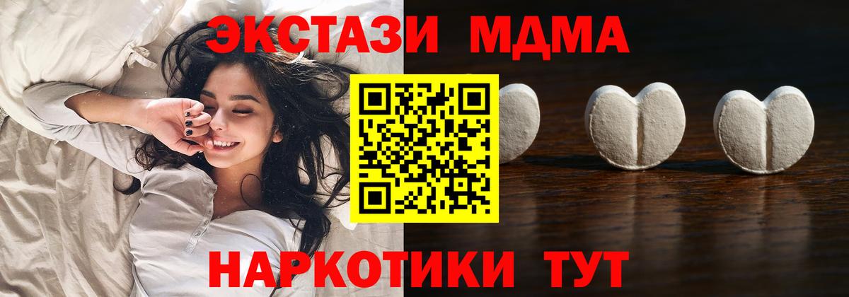 Дзержинский  ЭКСТАЗИ Cube  Вход с VPN  Ecstasy TESLA 