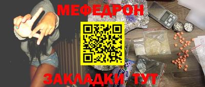 гидра Балашиха