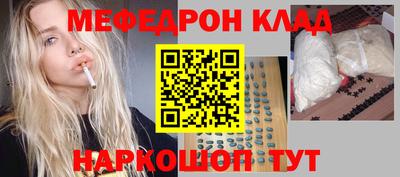 кокаин Балаково