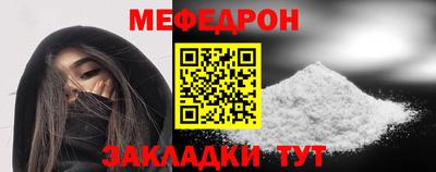 кокаин Балаково