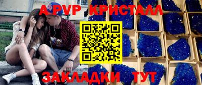 кокаин Балаково