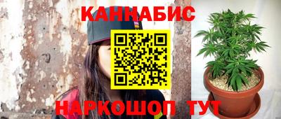 кокаин Балаково