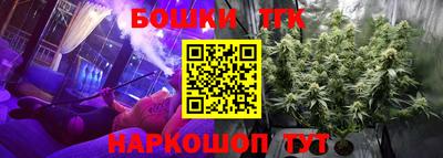 кокаин Балаково
