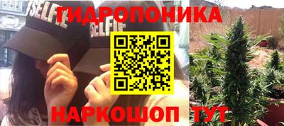 кокаин Балаково