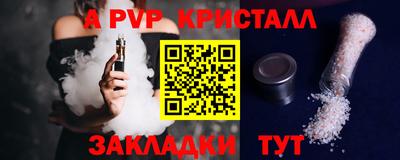 гидра Балашиха
