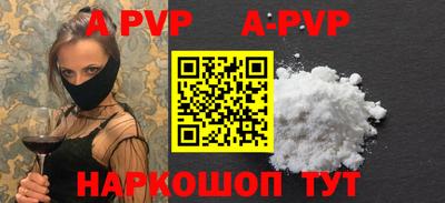гидра Балашиха