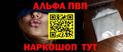 гидра Балашиха
