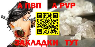 гидра Балашиха