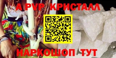 кокаин Балаково