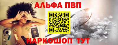 спайс Кумертау