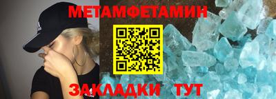 гидра Балашиха