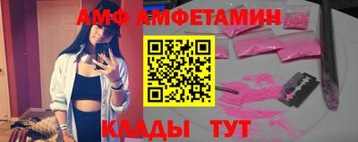 СК Балахна