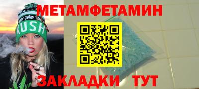 гидра Балашиха