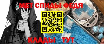 кокаин Балаково
