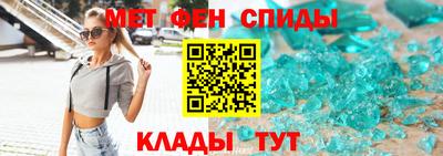 кокаин Балаково