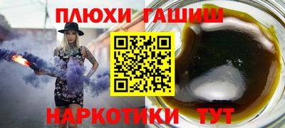 кокаин Балаково