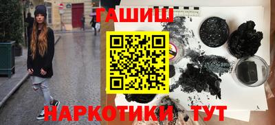 гидра Балашиха