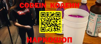 кокаин Балаково