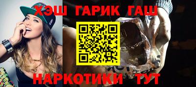 кокаин Балаково