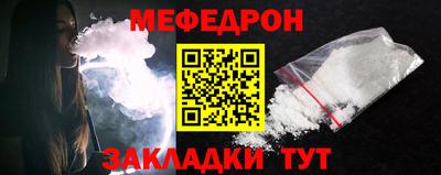 кокаин Балаково