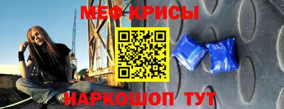 кокаин Балаково