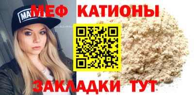 кокаин Балаково