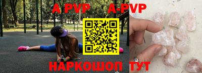 кокаин Балаково