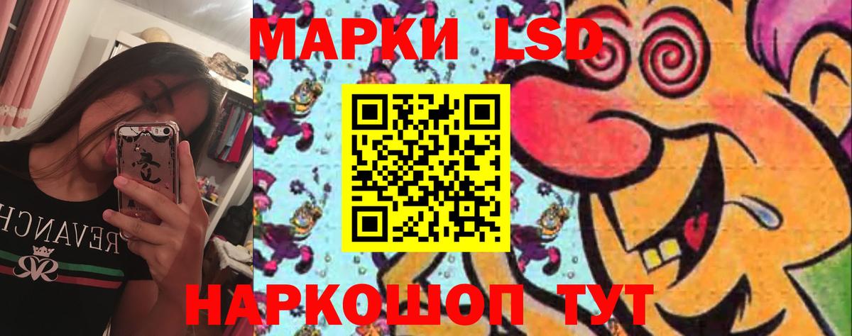 ЛСД экстази кислота  LSD-25 экстази ecstasy  Дзержинский  Вход с VPN 