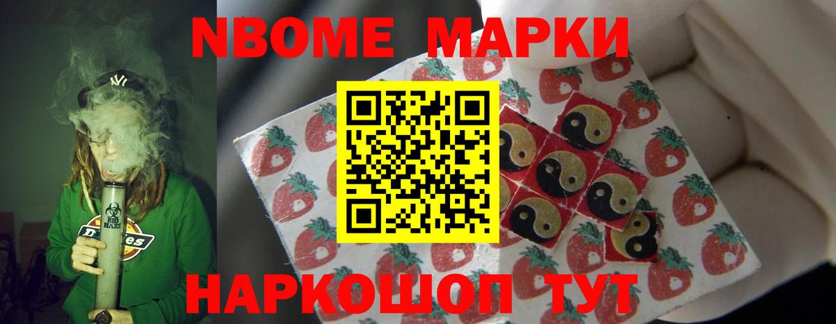 ЛСД экстази ecstasy Дзержинский