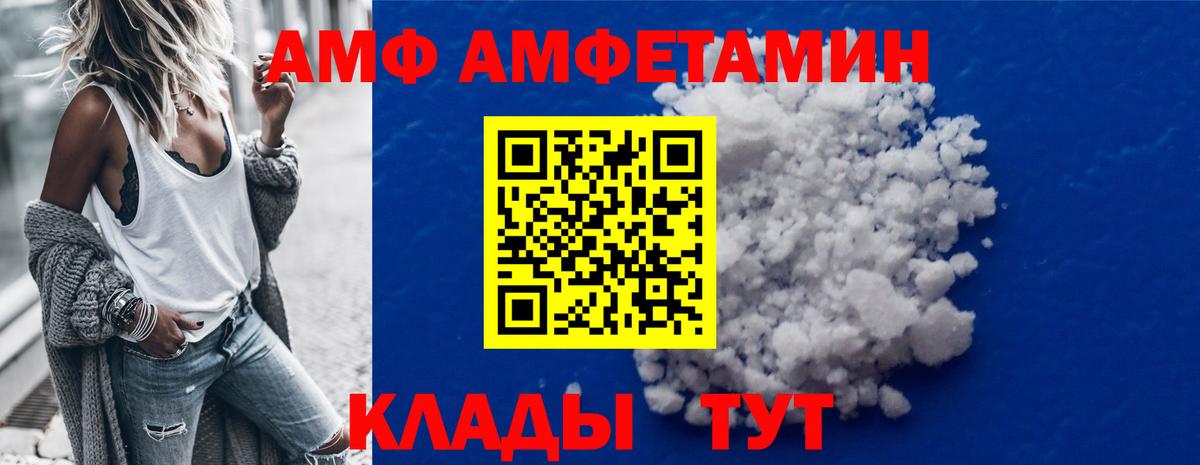 Метамфетамин пудра  Вход с VPN  Первитин  Дзержинский  Метамфетамин пудра 