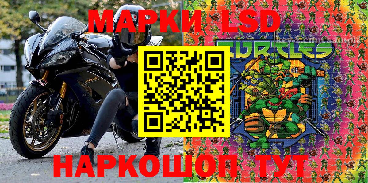 Марки N-bome  Марки NBOMe 1,5мг  Дзержинский  Вход с VPN  Марки NBOMe 1,5мг 