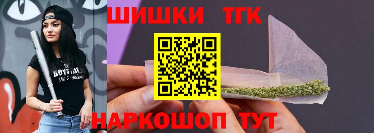 Бошки Шишки Amnesia Дзержинский
