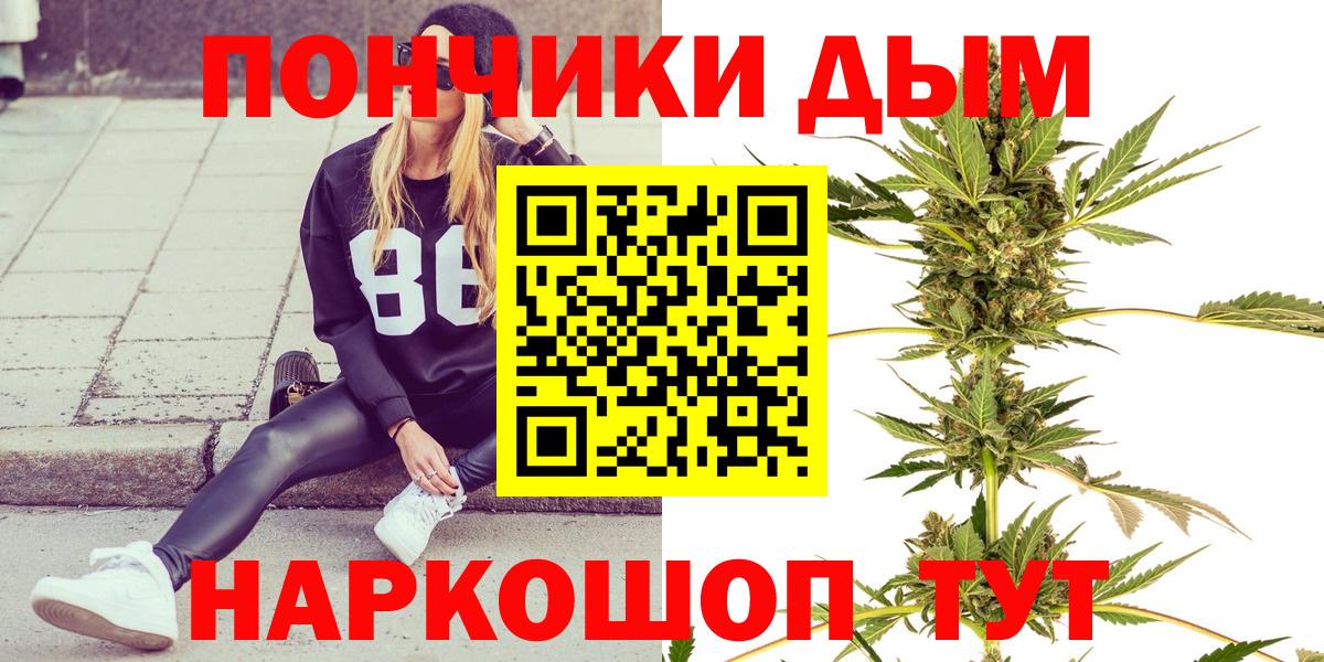ГАШИШ  Дзержинский  A-PVP СОЛЬ кристаллы  Мефедрон кристаллы  Вход с VPN  Марихуана  Cocaine 