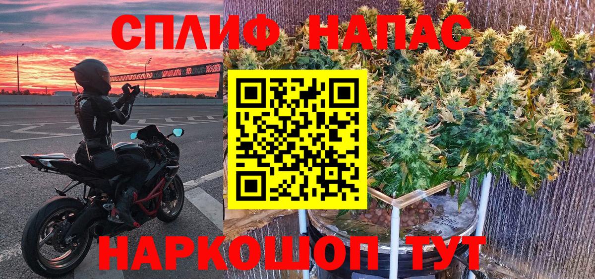 Дзержинский  Бошки Шишки Bruce Banner  Канабис конопля  Вход с VPN  Шишки марихуана семена 